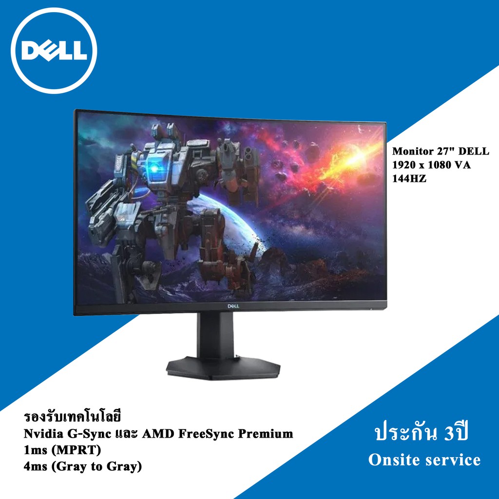 Monitor 27" DELL S2721HGF  144Hz