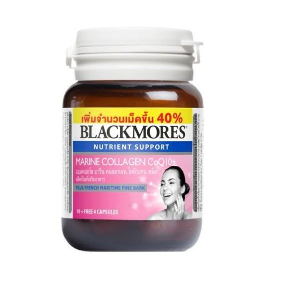 Blackmores Marine Q10 Collagen ขนาด14แคปซูล