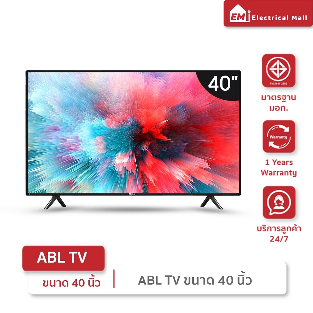 [รับประกัน1ปีศูนย์ไทย]ABL สมาร์ททีวี40 นิ้ว Android Smart TV แอนดรอย HD YouTube/netfilx/internet ดูได้ครบทุกฟังก์ชัน