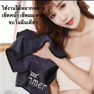 (MNL84) handkerchief ผ้าเช็ดผม ผ้าเช็ดหน้า ผ้าเช็ดมือ ผ้าเช็ดหัว ผ้าเช็ดหัวแห้งเร็ว ผ้าเช็ดหัวผ้าขนหนู ผ้าอาบน้ำเด็ก