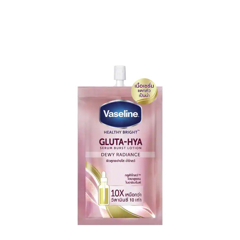 VASELINE Healthy Bright Gluta-Hya Serum 30ml (1 ซอง)