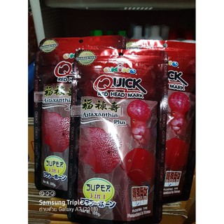 อาหารปลาหมอสีQuickโปร2ชอง100บาท