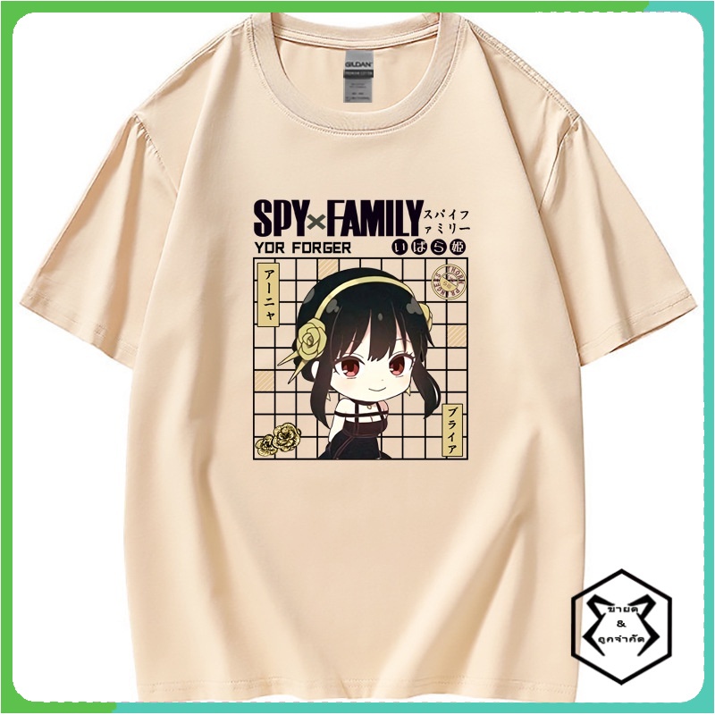 Manga Anime spy x family ลอยด์ ฟอเจอร์ อาเนีย ฟอเจอร์ ยอร์ ฟอเจอร์ cotton ฝ้าย Loid Anya Yor Bond Fo