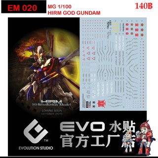 ดีคอลน้ำ [Evo] EM020 God Gundam Hi-Resolution MG 1/100 WATER DECAL FLUORESCENT ดีคอลเรืองแสงในแสงแบลค์ไลค์