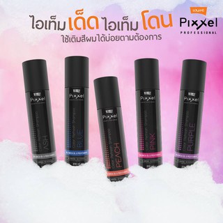โลแลน พิกเซล คัลเลอร์ รีเฟรช แชมพู Lolane Pixxel Colour Refresh Shampoo แชมพูเพิ่มประกายสี มีหลายสัให้เลือก