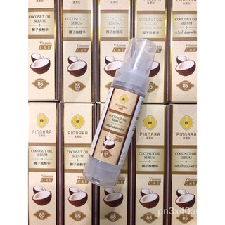 แท้% Pinnara Coconut oil serum 85 ml. พิณนารา พินนารา เซรั่มน้ำมันมะพร้าวเซรั่มบำรุงผิว h2PY