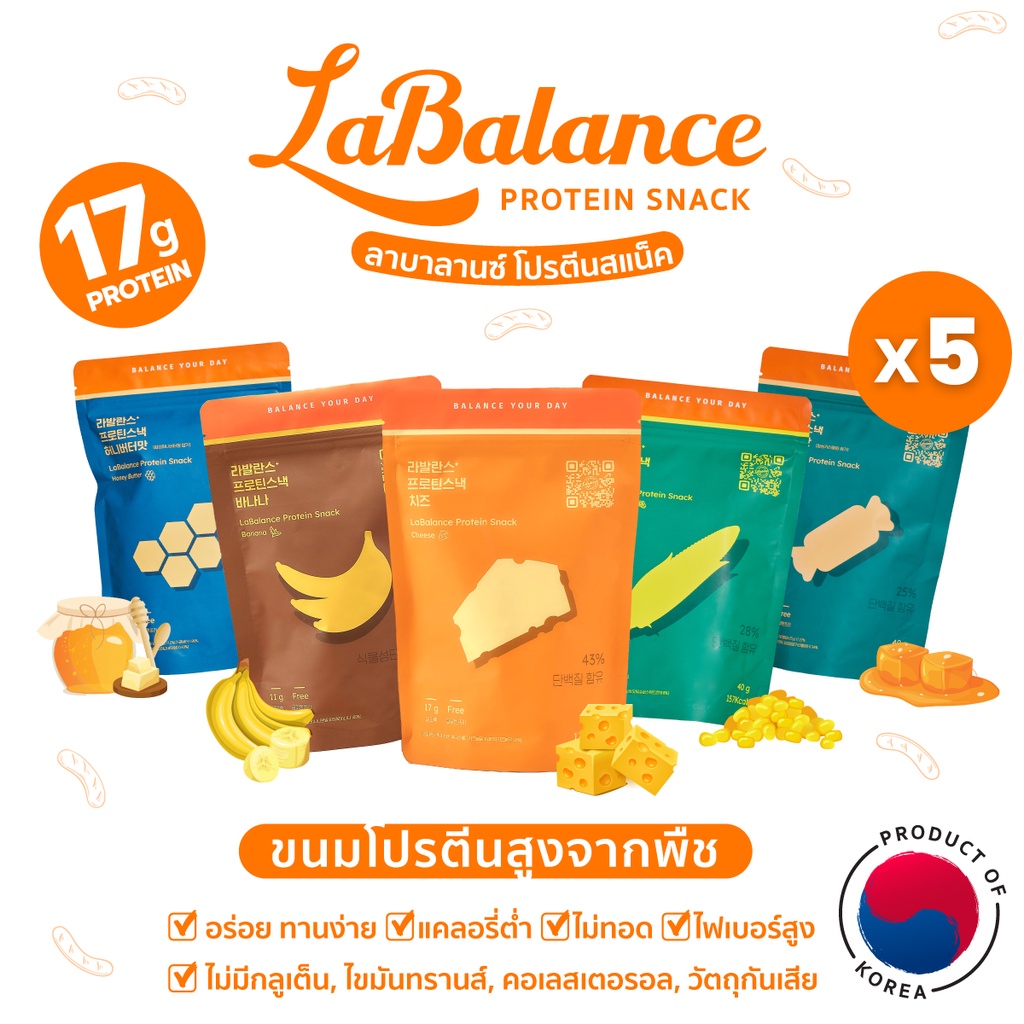 ขนมญี่ปุ่น Asahi Bar Protein 1แท่ง โปรตีน15กรัม ขนมคลีน C726