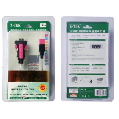 สาย usb to RS 232 (Z-tek), สาย Z-tek usb to com (2.0)