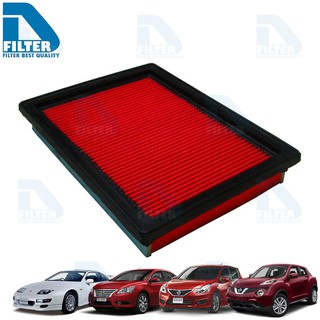 กรองอากาศ Nissan นิสสัน Juke,Pulsar,Sylphy By D Filter (ไส้กรองอากาศ) (DA611)