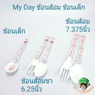 Hello Kitty My Day จานเมลามีน ถาดหลุม ชาม แก้วน้ำ จานคิตตี้ ถาดหลุมคิตตี้