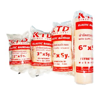 ผ้าพันเคล็ด KTD Elastic Bandage เคทีดี อีลาสติก แบนเดจ ยาว 5 หลา ตะขอเกี่ยว ผ้ายืดพันเคล็ด ผ้ายืดสวมประคอง