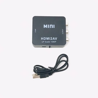 กล่องแปลง HDMI เป็น AV-OUT อะแดปเตอร์แปลง HDMI เป็น AV ทั้งภาพและเสียง สำหรับต่อทีวีบ้าน โปรเจคเตอร์ จอเครื่องเสียงติดรถ