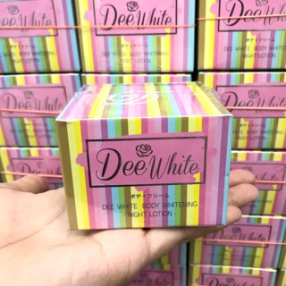 ❤️ขาวตัวแม่ DEEWHITE✨ดีไวท์หัวเชื้อผิวขาว