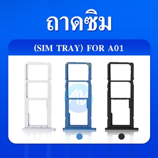 ถาดซิม samsung A01 ถาดซิมนอก Sim samsung A01