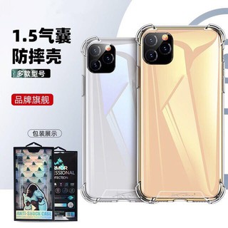 [ส่งจากประเทศไทย] เคสใส กันกระแทก ของแท้100％ Case Oppo Reno 3 Pro Atouchbo Kingkong Armor Anti-Burst Case สินค้าใหม