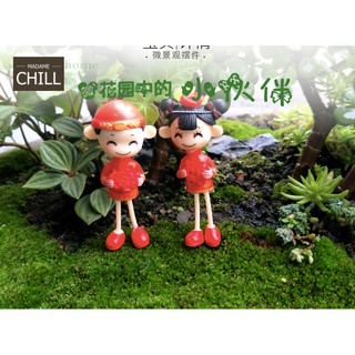 [MC236] ตุ๊กตุ่นจิ๋ว ตี้หมวย แขนขายาว 👲🏻 (1 คู่ราคา 25 บาท)