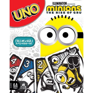 การ์ดเกม UNO Minions 2