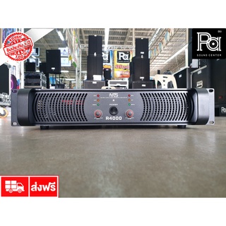 NTS R4000 Power Amplifier R 4000 คลาส H แอมป์ขยายเสียง สเตอริโอ กำลังขับ 2x800W. สามารถโหลด 2 โอมได้ พีเอ ซาวด์เซนเตอร์