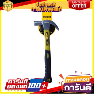 ค้อนหงอนด้ามไฟเบอร์ SAI-SE 27 มม. ค้อน CLAW HAMMER WITH FIBERGLASS SAI-SE 27MM