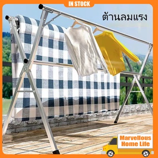 ราวแขวนผ้าสแตนเลสแข็งแรง Drying Rack พับเก็บง่ายสามารถยืดได้ ราวเก็บของ ราวตากผ้าสแตนเลสราวตากผ้าคอนโดราวตากผ้ากันสนิม