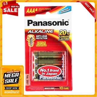 ถ่านอัลคาไลท์ PANASONIC AAA LR03T แพ๊ค 8 ก้อน ไฟฉายและอุปกรณ์ ALKALINE BATTERY PANASONIC AAA LR03T PACK 8