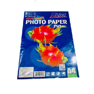 KTS (ศูนย์เครื่องเขียน) กระดาษ PHOTOJET - PJ-154-20 150 Gsm. A4 DOMON แก้วมังกร