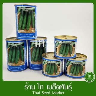 แตงร้าน โลตัส เมล็ดพันธุ์ แตงร้าน ลูกผสม ตรา งอบทอง บรรจุ 100 / 50 กรัม