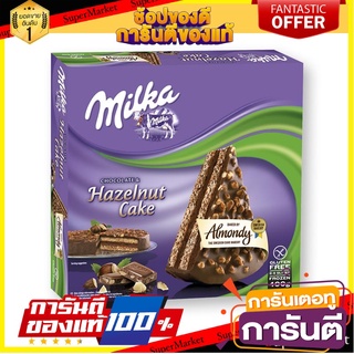 มิลก้า ช็อกโกแลตเฮเซลนัทเค้ก 400 กรัม Milka Chocolate And Hazelnut Cake 400g