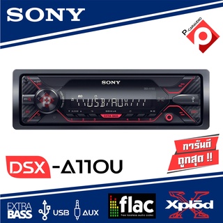 (ของแท้100%)  SONY DSX-A110U วิทยุติดรถยนต์ เครื่องเล่นUSB MP3 FM AMขนาด 1DIN