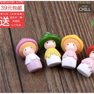 [MC410] ตุ๊กตุ่นจิ๋ว เด็กหัวเห็ด 🍄 (1 ตัว ราคา 20 บาท)