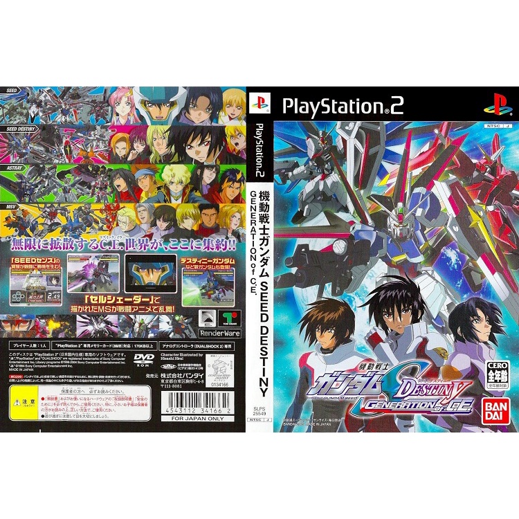 แผ่นเกมส์ PS2 Kidou Senshi Gundam Seed Destiny - Generation of C.E.   คุณภาพ ส่งไว (DVD)