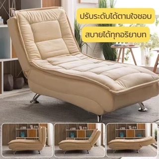 DUDEE เก้าอี้พับนอน โซฟาปรับนอนได้ ดีไซน์การออกแบบทันสมัย เบาะหนานุ่ม