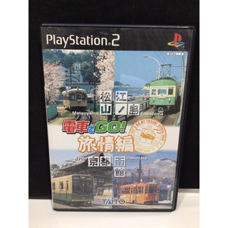 แผ่นแท้ [PS2] Densha de Go! Ryojou-hen (Japan) (SLPM-65148)