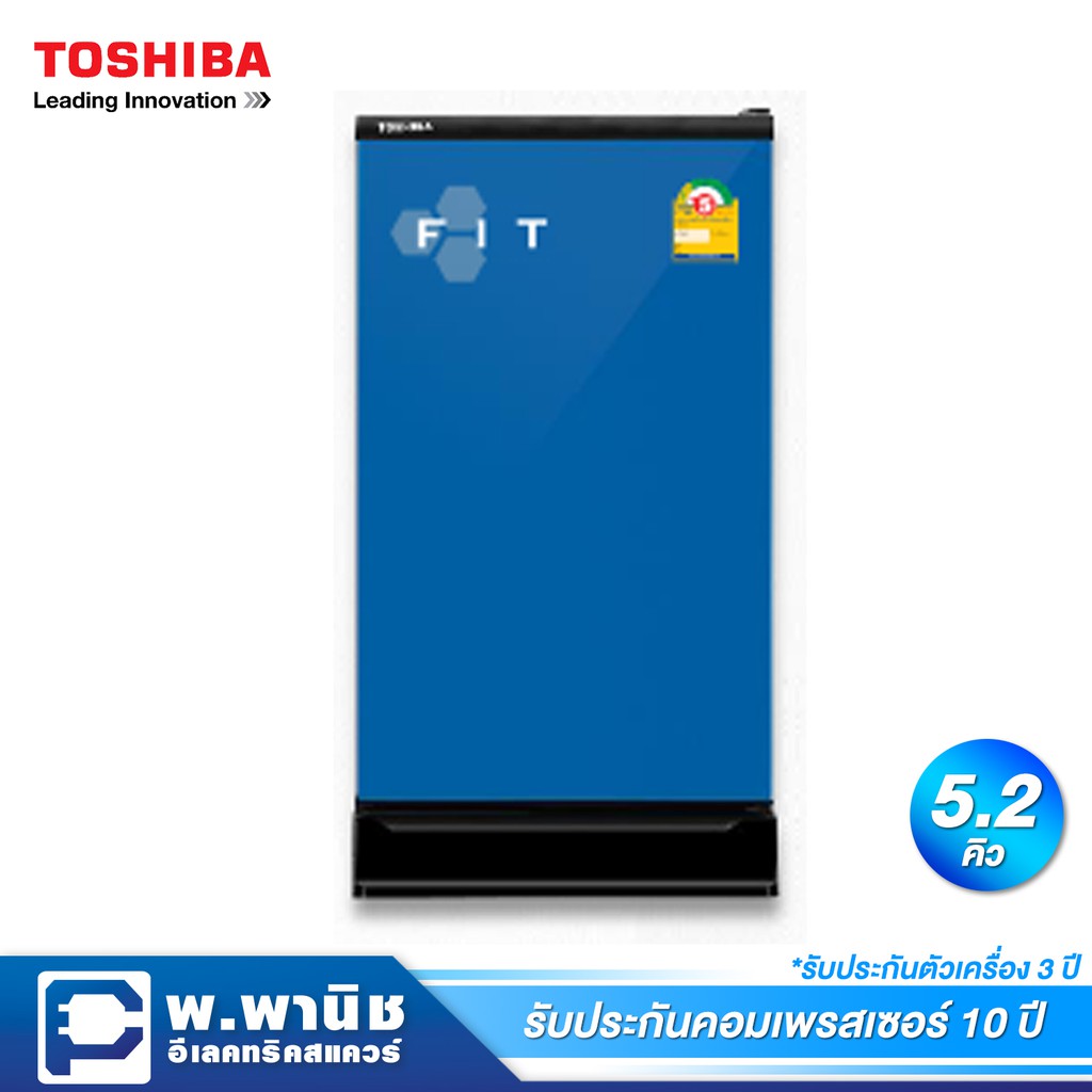 Toshiba ตู้เย็น 1 ประตู ความจุ 5.2 คิว รุ่น GR-D149-BM (สีน้ำเงิน)