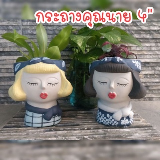 กระถางสาวผมบ็อบ 4",กระถางแคคตัส, กระถางกระบองเพชร, กระถางแฮนด์เมด, Clay pot, Cactus pots pots