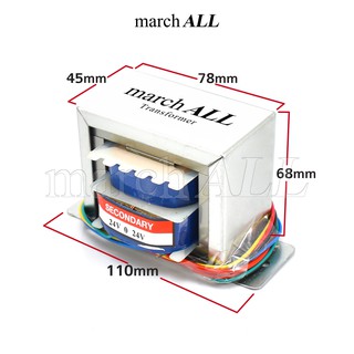 march ALL หม้อแปลงไฟ AC ขนาด 3A แรงดันเอาพุต 24V-0-24V พร้อมขด 0-6V-9V-12V ชนิด EI TRANSFORMER Center Tap CT ไฟคู่ 3