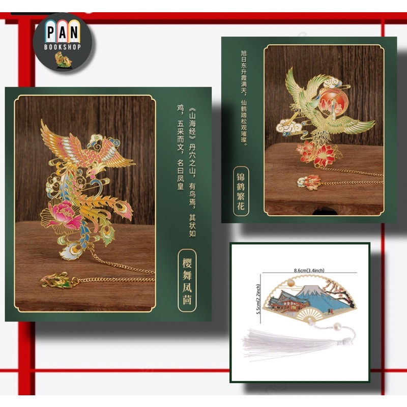 ที่คั่นหนังสือโลหะ Metal bookmark : Chinese Styls Individual Bookmarks