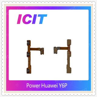 power Huawei Y6P อะไหล่แพรสวิตช์ ปิดเปิด Power on-off (ได้1ชิ้นค่ะ) อะไหล่มือถือ คุณภาพดี ICIT-Display