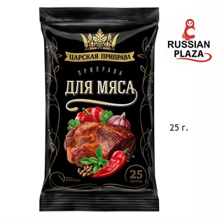 Tsar Spice for Beef Style