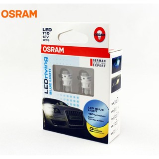 หลอดไฟหรี่ T10 OSRAM LED RIVING BLUE LIGHT (แสงสีน้ำเงิน)