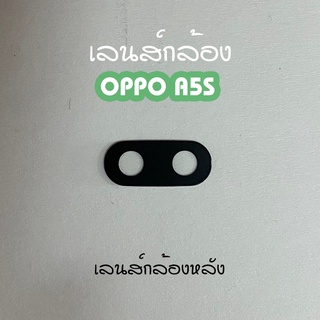 เลนส์กล้องA5s เลนส์กล้องหลัง Oppo A5s เลนส์กล้องโทรศัพท์A5s เลนส์A5s