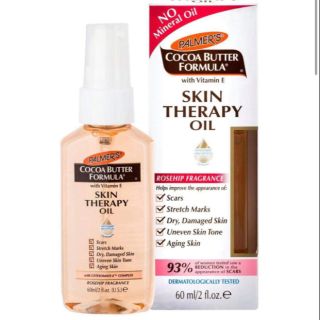 ออยล์ ลดรอยแตกลาย ท้องลาย** Palmers Cocoa Butter Formula Skin Therapy oil 60 ml.