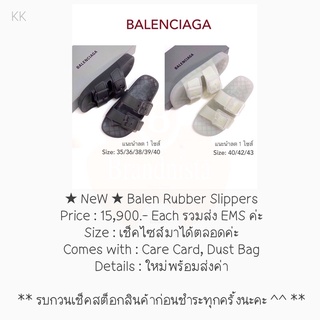 ★ NeW ★ Balen Rubber Slippers