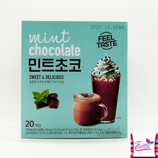 🔥โปรค่าส่ง25บาท🔥Mint Chocolate มินต์ ช็อกโกแลต เครื่องดื่มช็อกโกแลตผสมมิ้นต์ แบบซองพร้อมดื่ม Mint Choco เกาหลี ผงมินต์