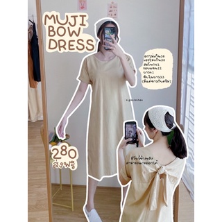 Muji bow dress|เดรสยาวแขนสั้นโบว์หลังสไตล์เกาหลี