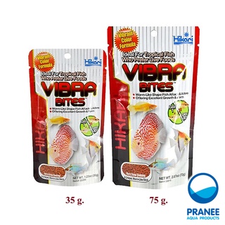 Hikari Vibra Bites อาหารปลาปอมปาดัวร์ 35 g. / 75 g.