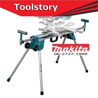 Makita ขาตั้งเลื่อย WST06 สีเขียว