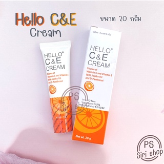 Hello C&amp;E cream ครีมวิตามินอีและซีเข้มข้น ครีมหน้าใส ผิวนุ่ม