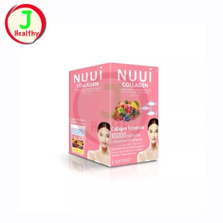 NUUI Collagen หนุย คอลลาเจน (ขนาด 10 ซอง) _"หนุย ชมพู"_