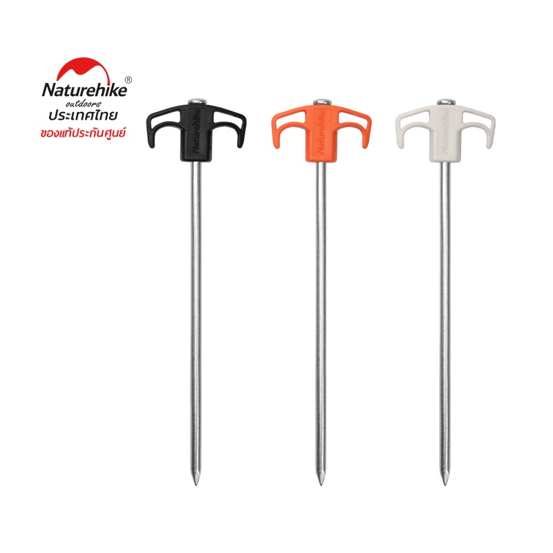 Naturehike Thailand สมอบก 1ชุด/2ชิ้น Camping iron ground nail